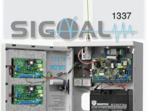 מערכת אזעקה פימא תקן 1337