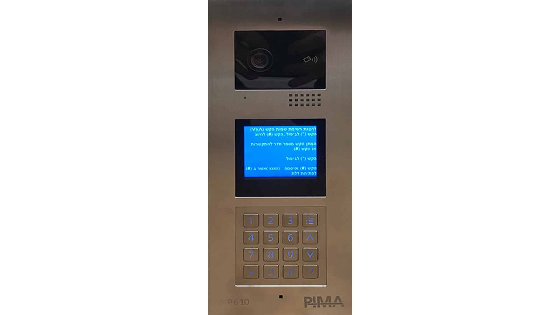 פנל אינטרקום INP610 לעד 72 דירות מתחת לטיח