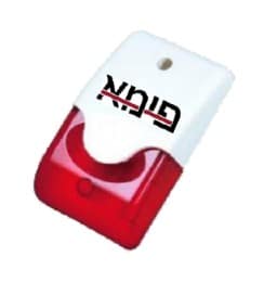 מערכת התרעת מצוקה PAM500 וקריאת אחות
