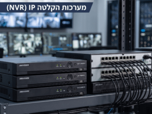 NVR Hikvision